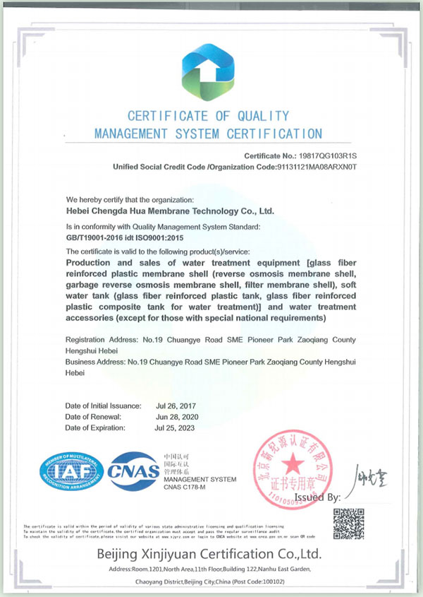 ISO9001.jpg